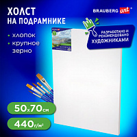 Холст на подрамнике BRAUBERG ART CLASSIC, 50х70см, 440 г/м, грунт, 100% хлопок, крупное зерно,191654