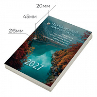 Календарь настольный перекидной на 2027 г., 160 л., блок газетный, 1 краска, STAFF, "ПРИРОДА", 118493