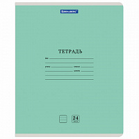 Тетрадь 24 л. BRAUBERG КЛАССИКА NEW линия, обложка картон, ЗЕЛЕНАЯ, 105705