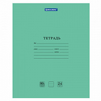 Тетрадь BRAUBERG "EXTRA" 24 л., линия, плотная бумага 80 г/м2, обложка картон, 105711
