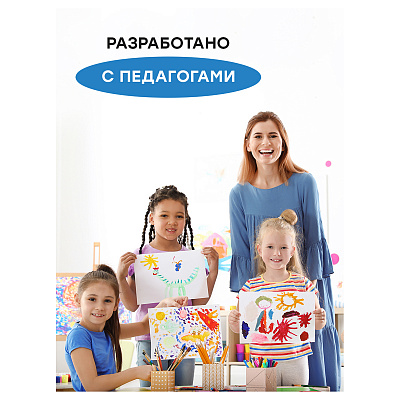 Гуашь Гамма "Классическая", белила цинковые, 220мл