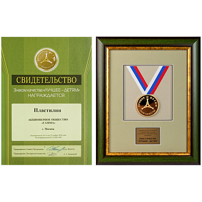 Пластилин Гамма "Классический", алый, 250г