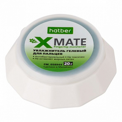 Увлажнитель для пальцев гелевый 20 грамм Hatber X-MATE  FM 058944