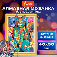 Картина стразами (алмазная мозаика) сияющая 40х50 см, ОСТРОВ СОКРОВИЩ "Восточный кот", без подрамника, 662450