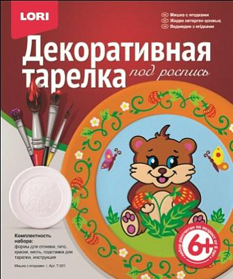 Декоративная тарелка Мишка с ягодками LORI