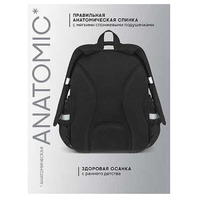 Рюкзак Berlingo OrthoFit "GG" 37*29*13,5см, 3 отделения, 2 кармана, эргономичная спинка