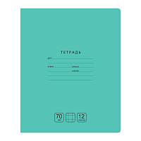 Тетрадь 12л., крупная клетка BG "Отличная", зеленая, 70г/м2