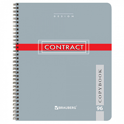 Тетрадь А5, 96 л., BRAUBERG, гребень, клетка, обложка картон, "CONTRACT", 400527
