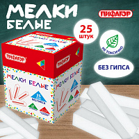 Мел белый БЕЗ ПРИМЕСЕЙ квадратный 25 штук, мягкое письмо, ПИФАГОР, картонная упаковка, х, 274122