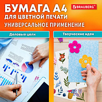 Бумага BRAUBERG DIGITAL GLOSSY мел.глянц А4, 200г/м, 200л, д/полноцв. лазер. печати,1