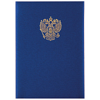 Папка адресная с российским орлом OfficeSpace, А4, балакрон, синий, инд. упаковка