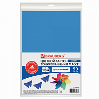 Картон цветной двусторонний тонированный немелованный А4 BRAUBERG 220 гр Синий  128983