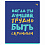 Тетрадь 96л., А5, клетка BG "Status", выб. лак
