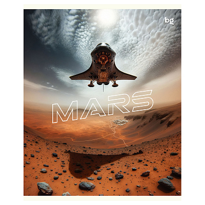 Тетрадь 48л., А5, клетка BG "Mars", эконом