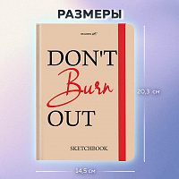 Скетчбук, белая бумага 80г/м 145х203мм, 80л, резинка, твердый, BRAUBERG ART DEBUT, Дизайн 3, 116893