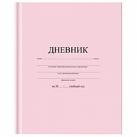 Дневник 1-11 класс 40 л., твердый, BRAUBERG, матовая ламинация, АССОРТИ, 107165