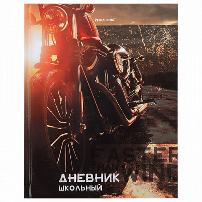 Дневник 5-11 класс 48л, твердый, BRAUBERG, глянцевая ламинация, с подсказом, Байк, 106867