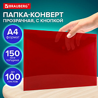 Папка-конверт с кнопкой прозрачная А4 BRAUBERG UNIVERSAL, до 100 листов, красная, 0,15 мм, 273073