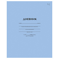 Дневник 1-11 кл. 40л. на скобе BG "Голубой"