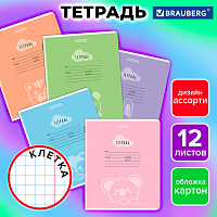Тетрадь 12 л. BRAUBERG, клетка, обложка картон, УШИ-ЛАПЫ-НОС, 107278