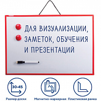 Доска магнитно-маркерная 30х45 см, ГАРАНТИЯ 10 ЛЕТ, ПИФАГОР, 231719