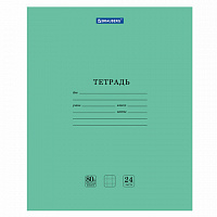 Тетрадь BRAUBERG "EXTRA" 24 л., клетка, плотная бумага 80 г/м2, обложка картон, 105710