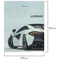 Дневник 5-11 класс 48 л., твердый, BRAUBERG, выборочный лак, с подсказом, "Super Car", 106634