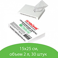 Пакеты гигиенические LAIMA (Система B5), КОМПЛЕКТ 30шт, полиэтиленовые, объем 2 литра, 604743