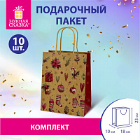 Пакет подарочный КОМПЛЕКТ 10 штук новогодний 18x10x23см, "Новогодние Штучки", ЗОЛОТАЯ СКАЗКА, 592128
