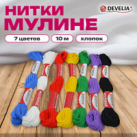 Нитки для вышивания (мулине), Набор 7 цветов "Школьный", 10 м, хлопок, DEVELIA (Девелиа), 665676