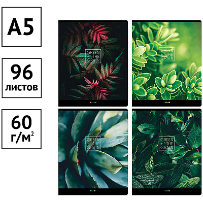 Тетрадь 96л., А5, линия ArtSpace "Природа. Макро"