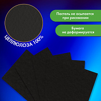 Бумага для пастели А4 в папке, 20 листов ЧЕРНАЯ, 180 гр/м2, BRAUBERG ART CLASSIC, 116347