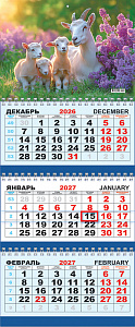 Календарь квартальный ТРИО на 2027 год СИМВОЛ ГОДА крепление пружина 295×730 мм в пакете  КТ-27-024