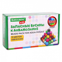 Запасные бусины для АКВАМОЗАИКИ с карточками-трафаретами 15 цветов 1500 штук, BRAUBERG KIDS, 664914
