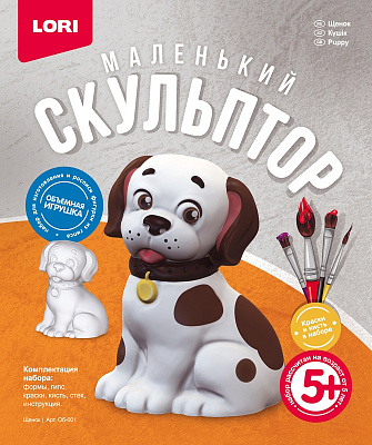 Фигурка из гипса Щенок LORI  об001
