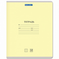 Тетрадь 12 л. BRAUBERG КЛАССИКА NEW клетка, обложка картон, ЖЕЛТАЯ, 105683