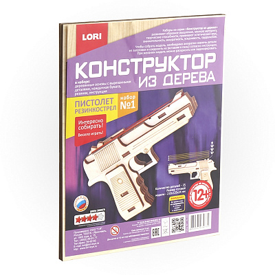Конструктор из дерева Пистолет №1 LORI
