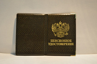 Обложка для пенсионного удостоверения искусственная кожа Брянск  ОДИк 4-8