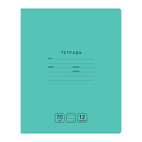 Тетрадь 12л., линия BG "Отличная", зеленая, 70г/м2
