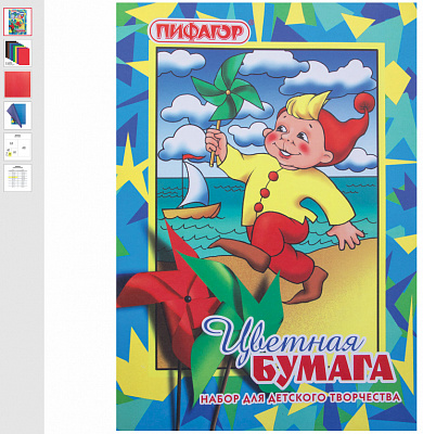 Цветная бумага А3 10цв 10лист. мел. "Ассорти" пл 115г/м  С0390