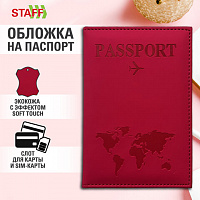 Обложка для паспорта "Passport map", экокожа soft touch, малиновая, STAFF, 238761