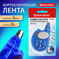Корректирующая лента BRAUBERG Bomb, 5 мм х 8 м, корпус темно-синий с резиновой вставкой, 273024