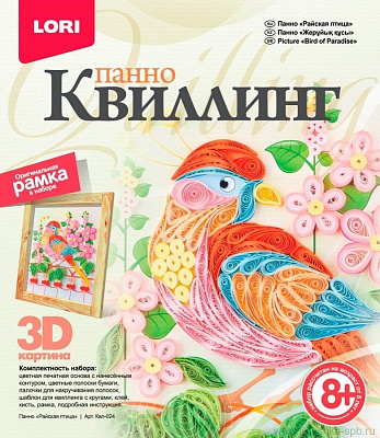 Набор квиллинг Панно Райская птица LORI