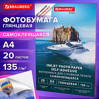 Фотобумага САМОКЛЕЯЩАЯСЯ глянцевая, А4, 135 г/м2, 20 листов, BRAUBERG EXTRA, 364490