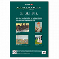 Бумага для пастели БОЛЬШАЯ А3 в папке, 20 листов 5 цветов, 180 гр/м2, BRAUBERG ART CLASSIC, 116346