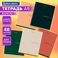 Тетрадь А5, 48 л., BRAUBERG, скоба, клетка, SoftTouch, Минимал_Цвет, (микс в спайке), 405329