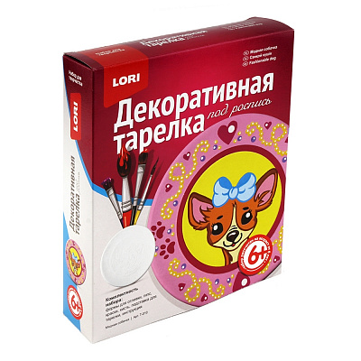 Декоративная тарелка Модная собачка LORI
