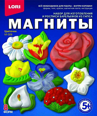 Фигурки на магнитах Цветочки LORI