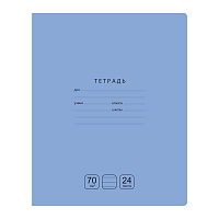 Тетрадь 24л., линия BG "Отличная", голубая, 70г/м2