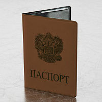 Обложка для паспорта STAFF, мягкий полиуретан, "ГЕРБ", светло-коричневая, 237609